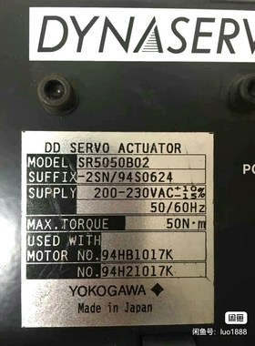 SR5050B02 DYNASERV驱动器的测 议价