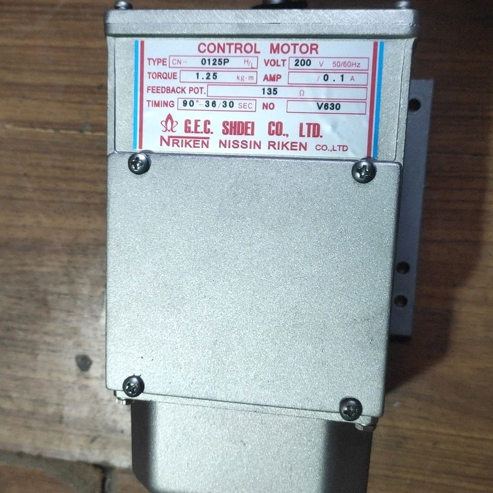 CN-0125P燃烧执行器 议价