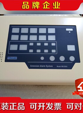 TERASAKIWE-EX81TYPEEEA-203. 议价