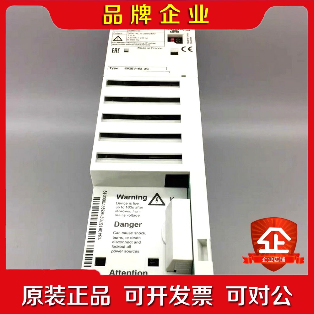 E82EV152-2C 供应Lenze伦茨变频器现货质保 议价