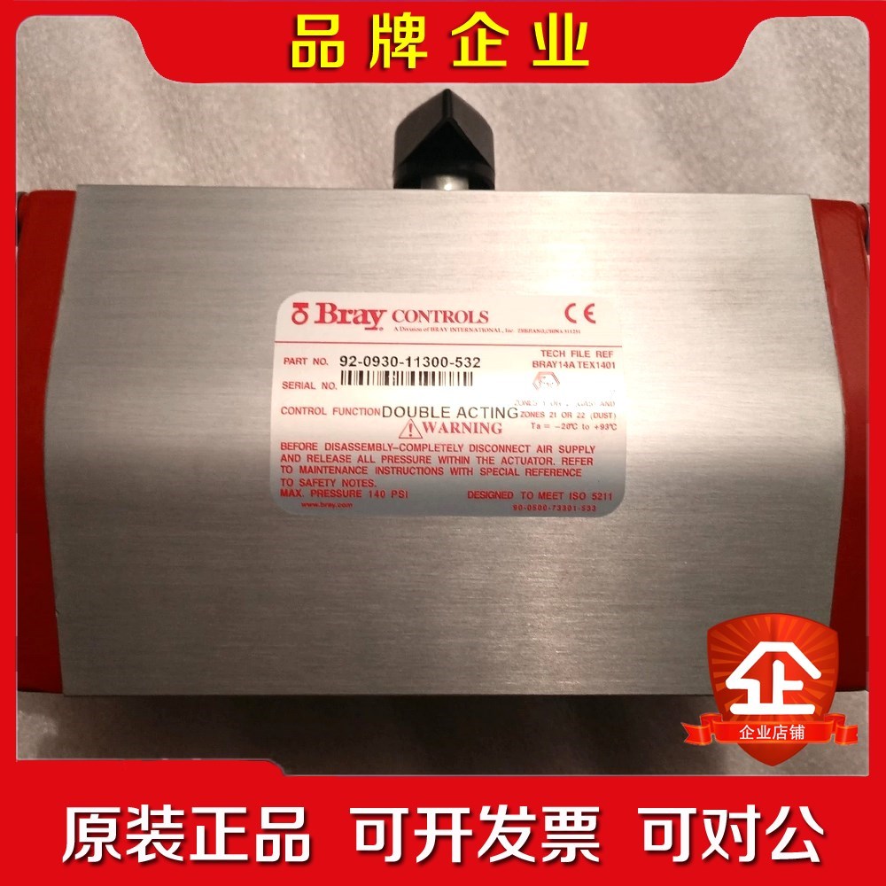 博雷Bray气缸 气动执行器 92-0930-11300-5 议价