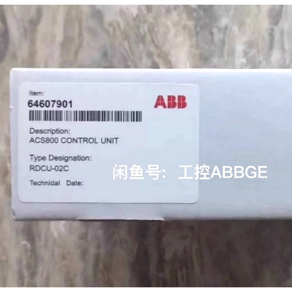 RDCU-02C RDCU-12C ABB原 议价