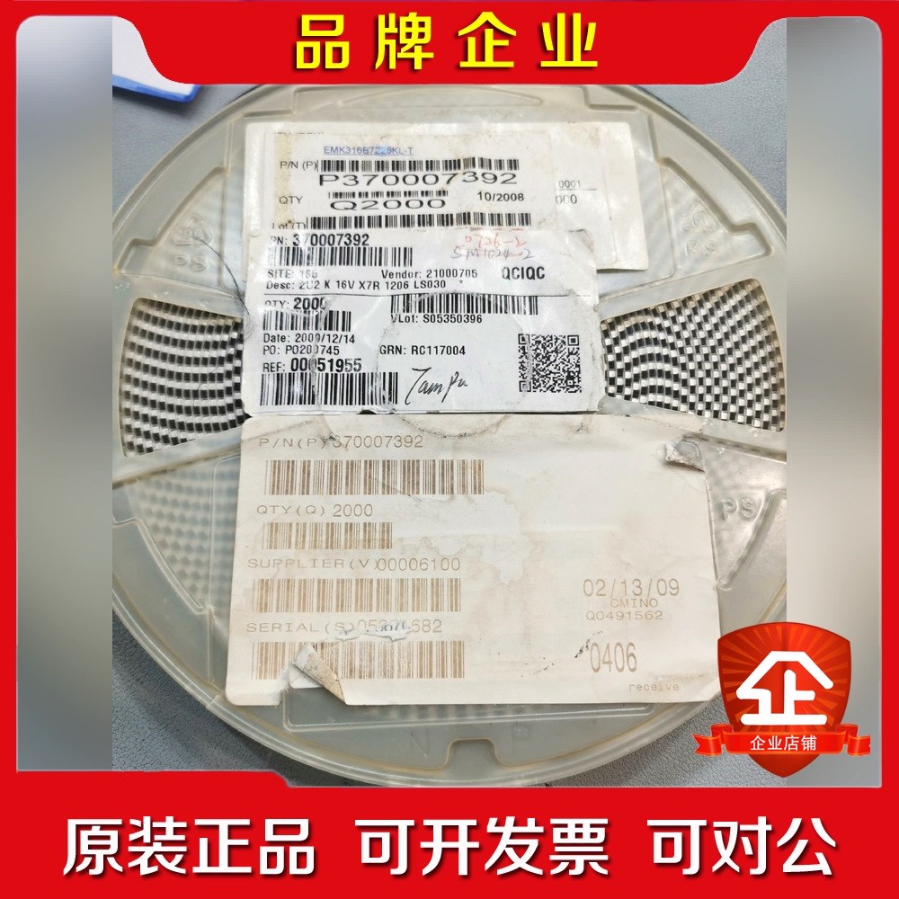 MK316B7225KL-T「CAP CER 2.2UF 议价