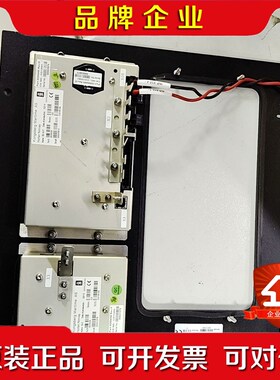 ONGSBERG HOrten NorWay BU AUT 议价