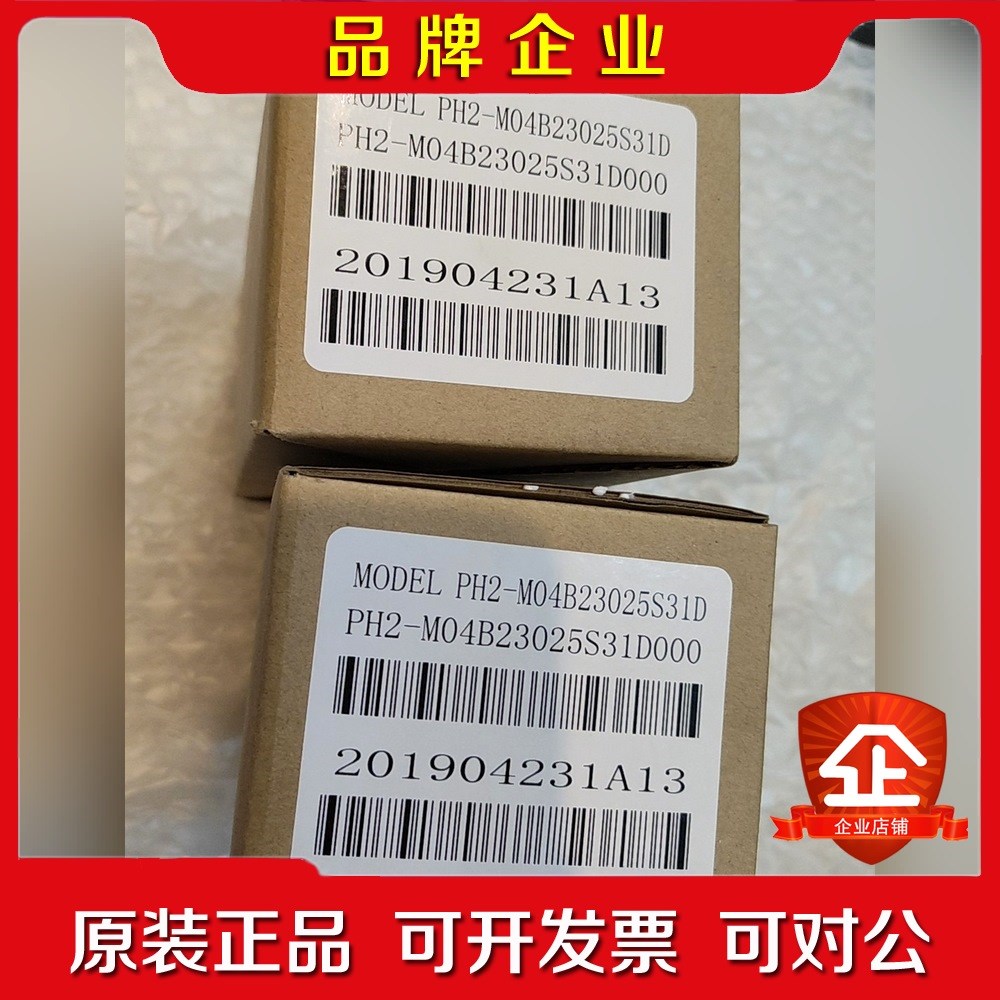 高创电机PH2-M04B23025S31D 原装 议价