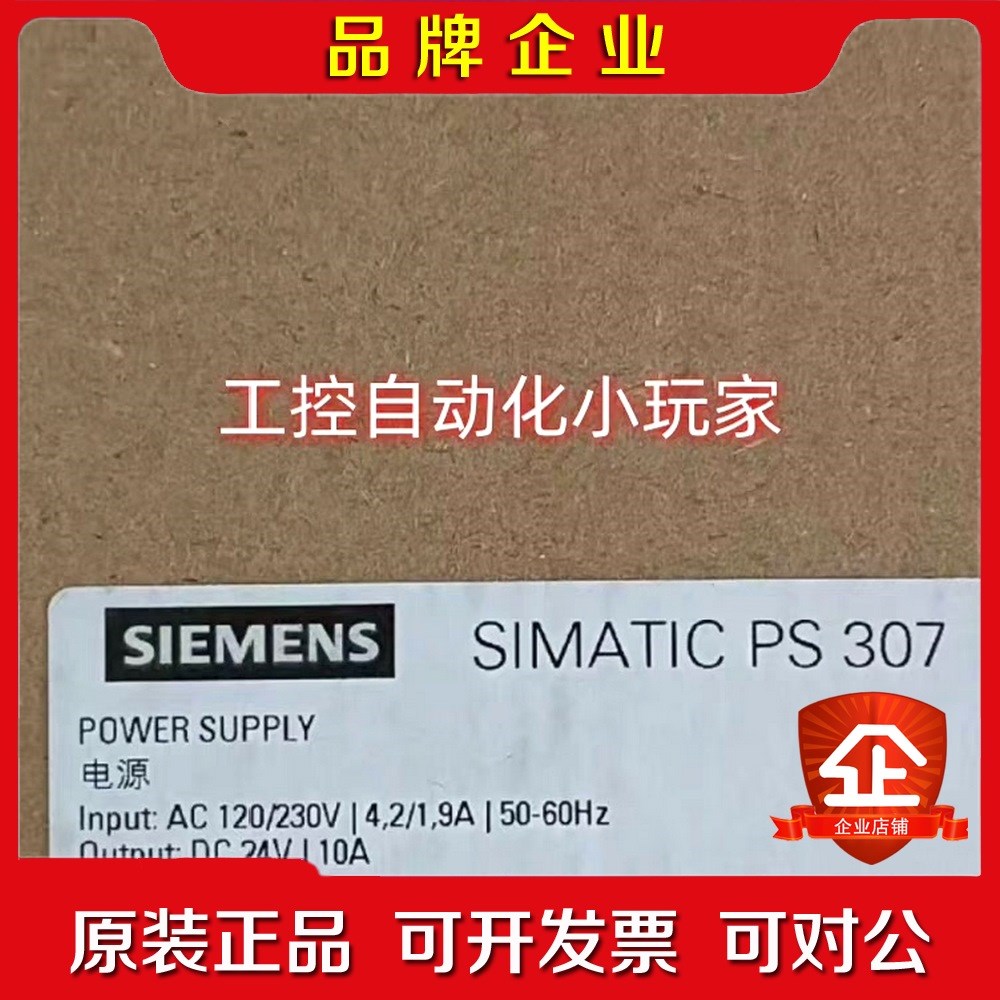 6ES7307-1KA02-0AA0电源 议价