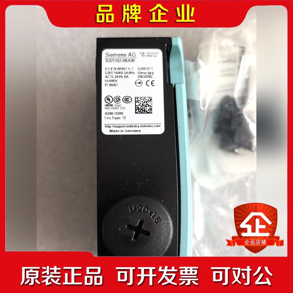 原装德国行程开关 3SE5162-0BA00带盒子 议价