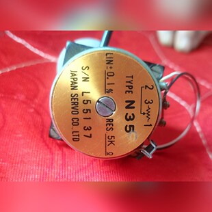 N35伺服电位器图片实物 议价 TYPE 日本5K角度传感电位器