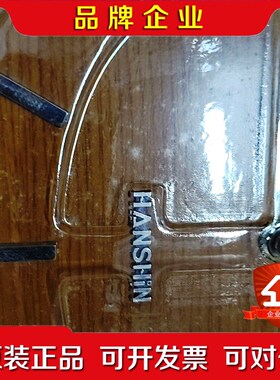 ANSHiN HS-431议价 议价