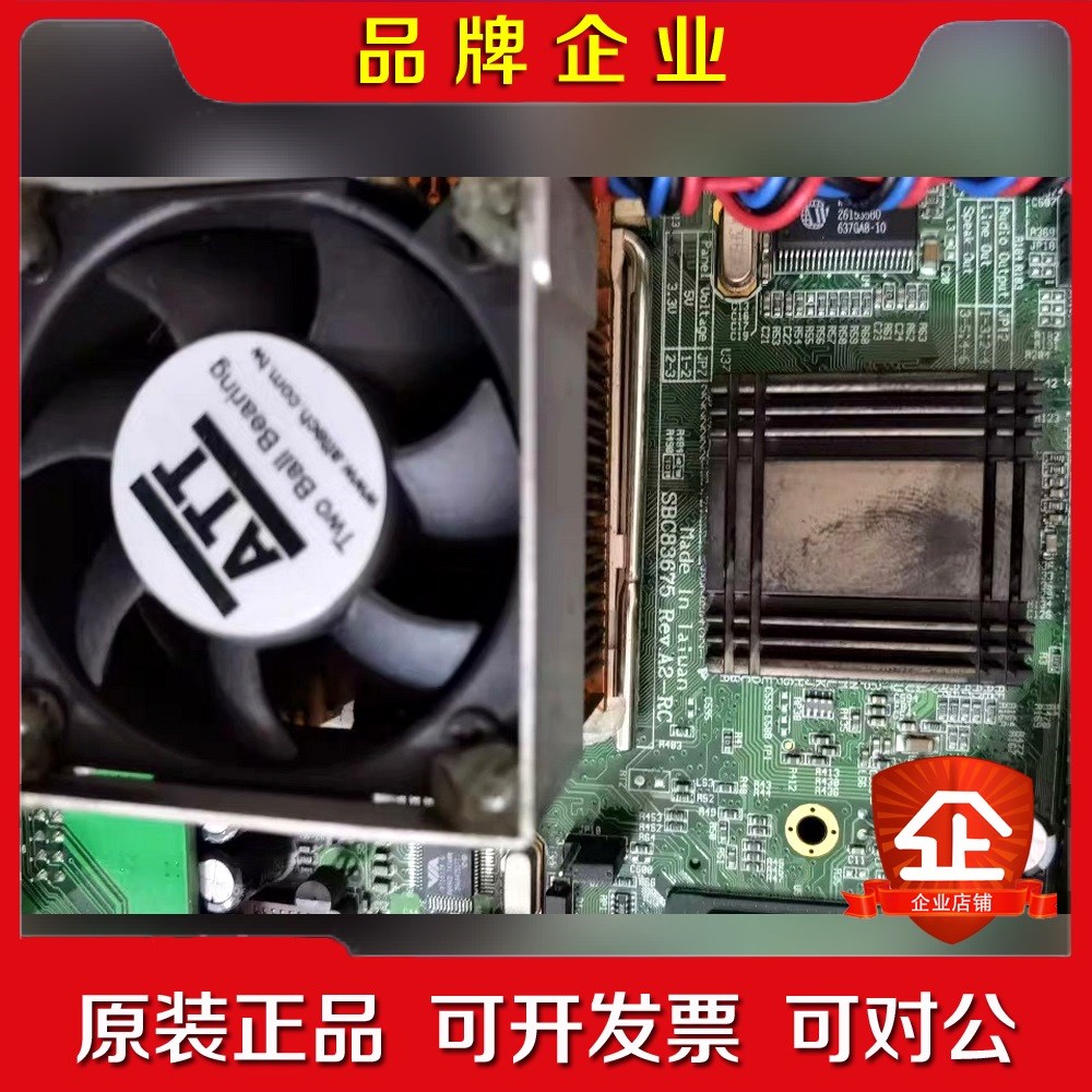 艾讯Sbc83675 REV.a2-ac 工控机主板 艾讯 议价