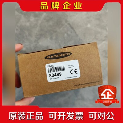 T30UXIC 邦纳BANNER传感器原装数量一台实 议价