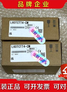 60TCTT4-CM 原装 议价