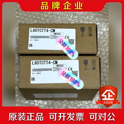 60TCTT4-CM 原装 议价