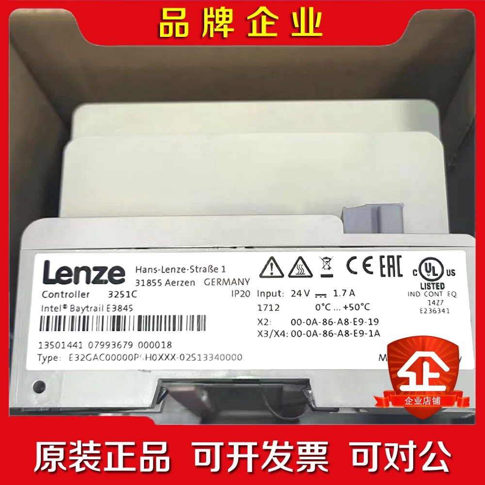 Lenze伦茨 3200C控制器 E32GAC00000 现 议价