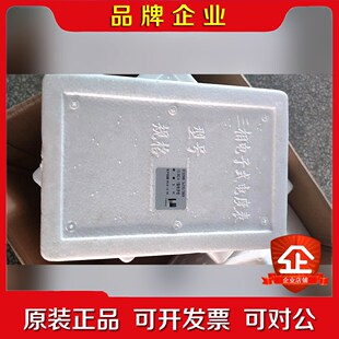 正DTS2566型三相四线电子式有功电能表3x22038 议价