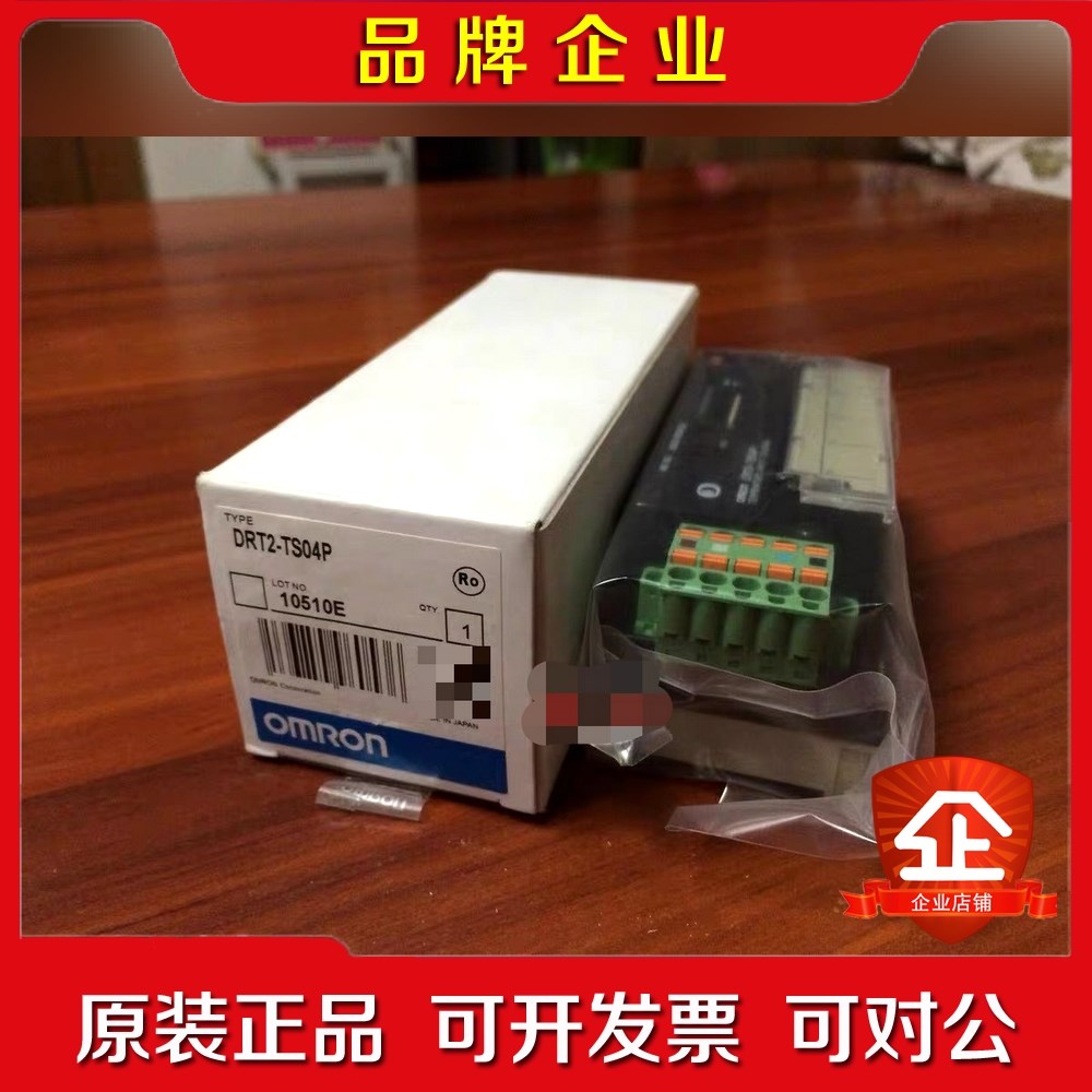 姆龙DRT2-ROS16TS04PTS04T和GT1 议价