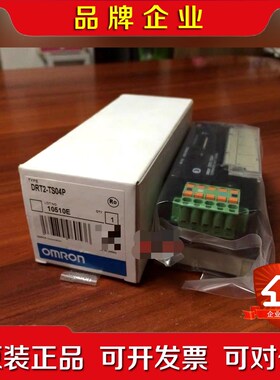 姆龙DRT2-ROS16TS04PTS04T和GT1 议价