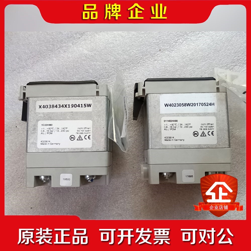 1C334480 0114524000 议价