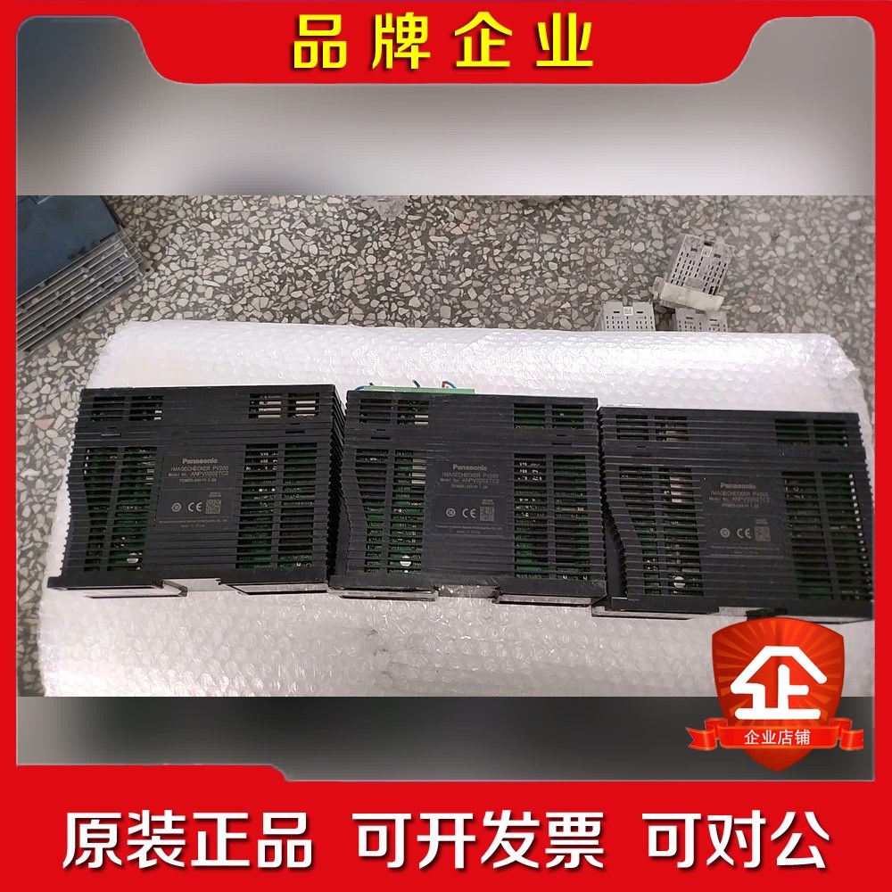 下ANPV0202TC2 视觉控制器成色很新功能包 议价
