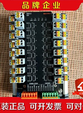 SaierNico S8000-32 32DI 议价