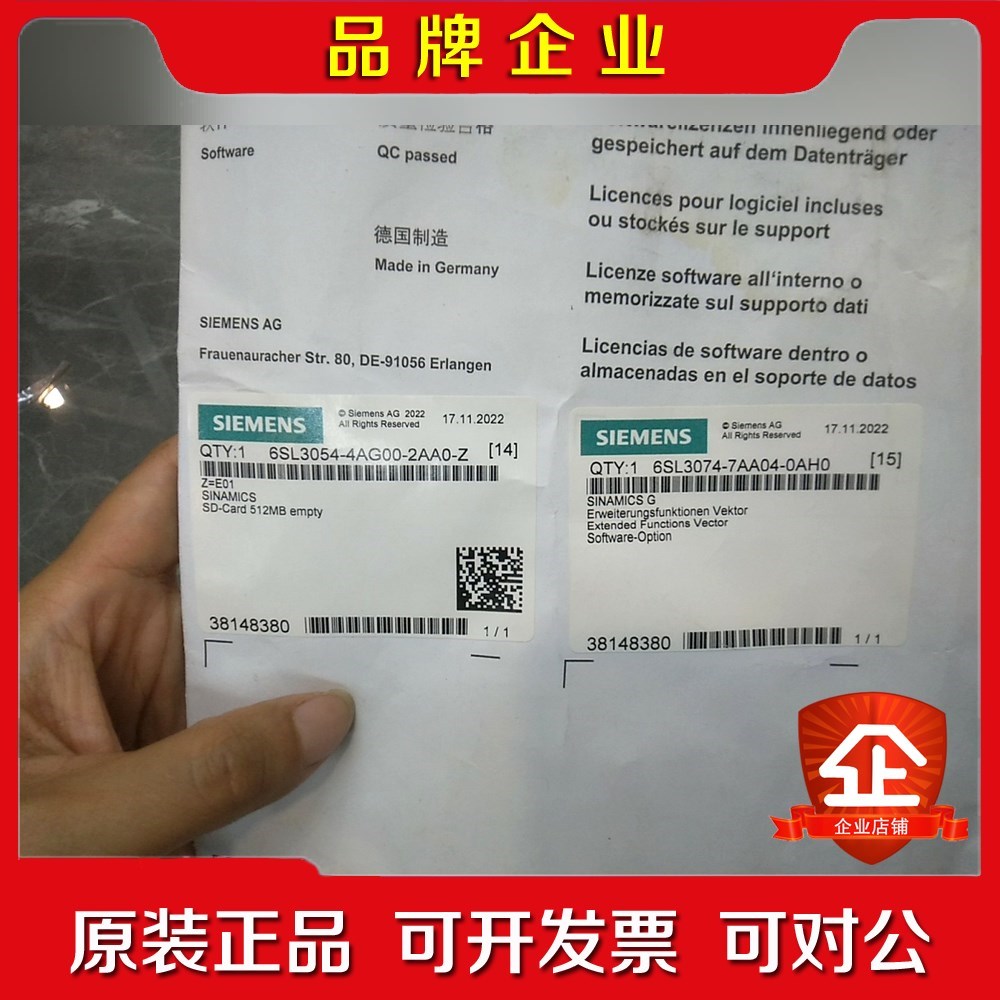 6SL3054-4AG00-2AA0-Z 3张原装 议价