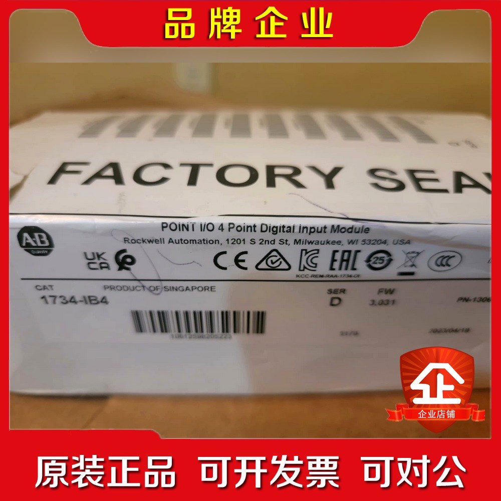AB 1734-IB4 工程余货 原装 成色很好 议价