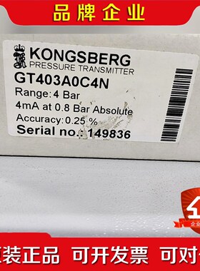 ONGSBERG GT403A0C4N传感器议价 议价