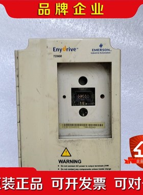 TD900门机变频器0.4kWTD900-2S0 议价