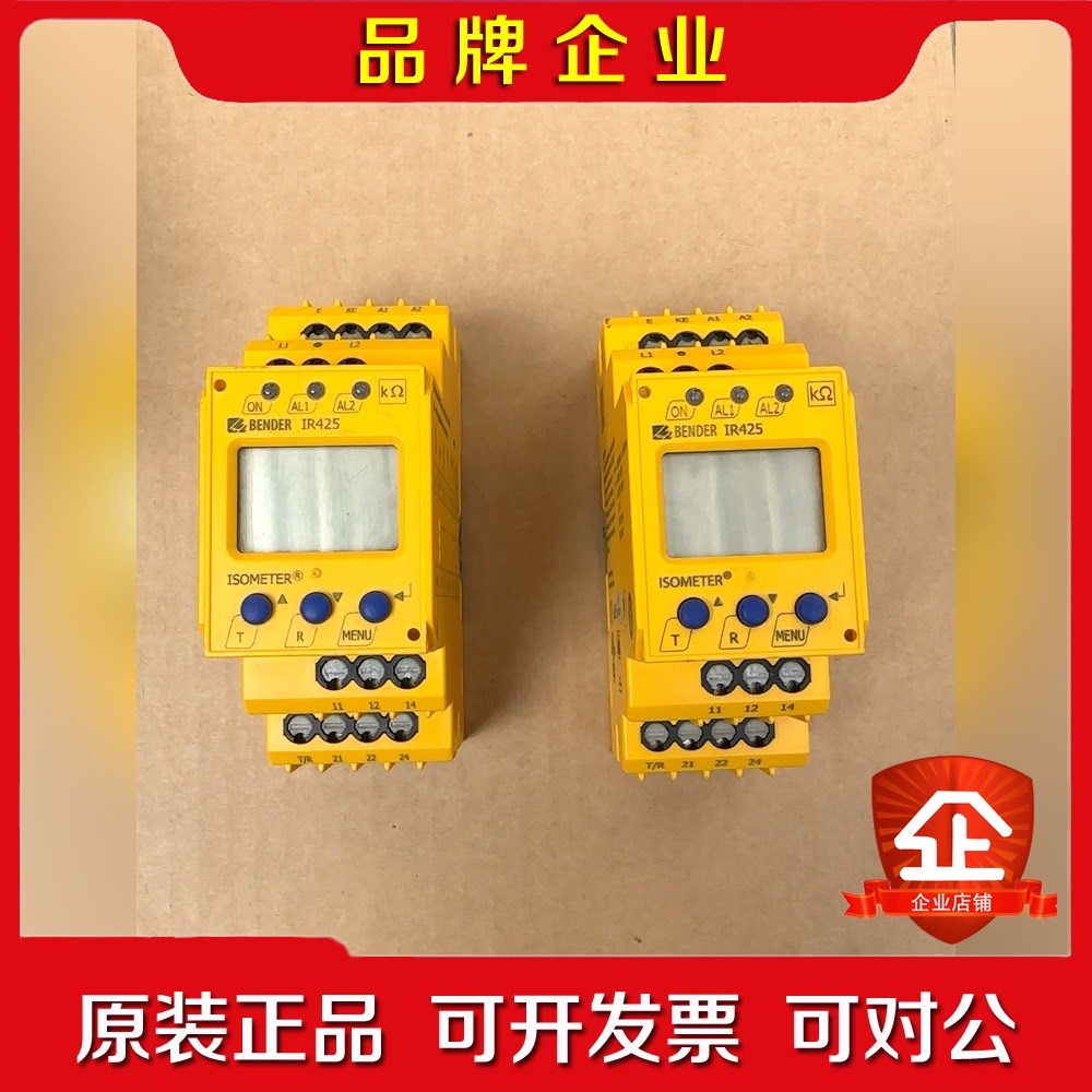 BENDER IR425-D4-2本德尔件(议价) 议价