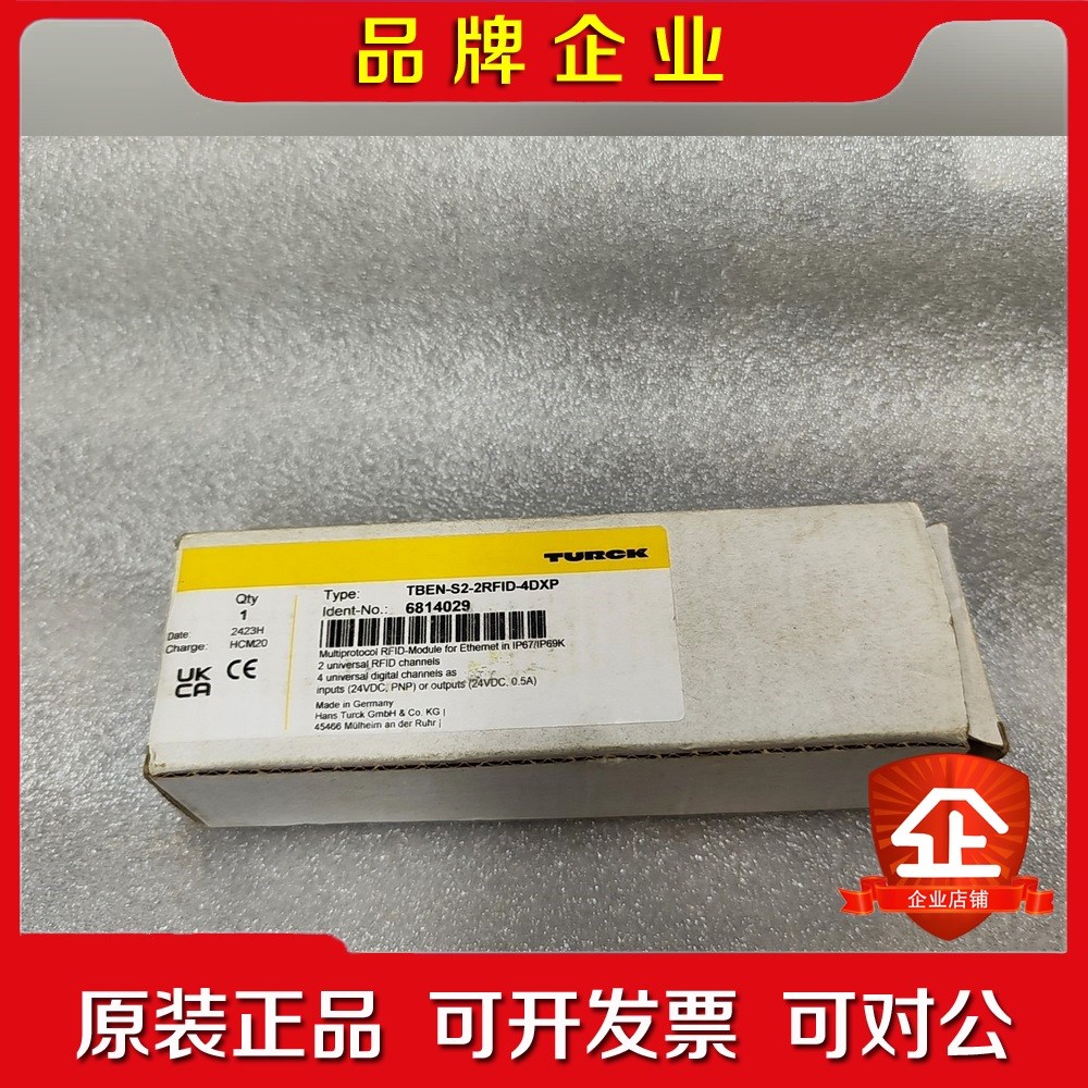 图尔克TBEN-S2-2RFID-4DXP 模块已开封 议价