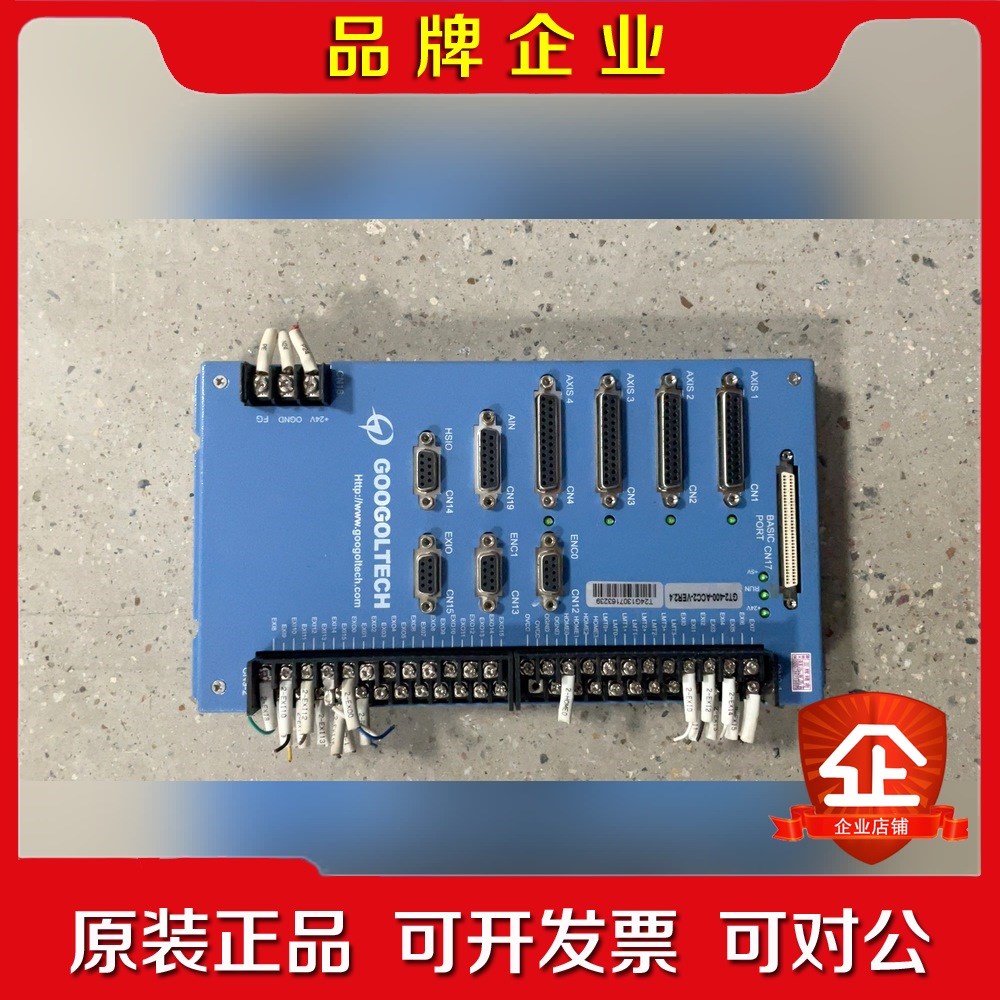 固高多轴控制器GT2-400-ACC2-AD 议价