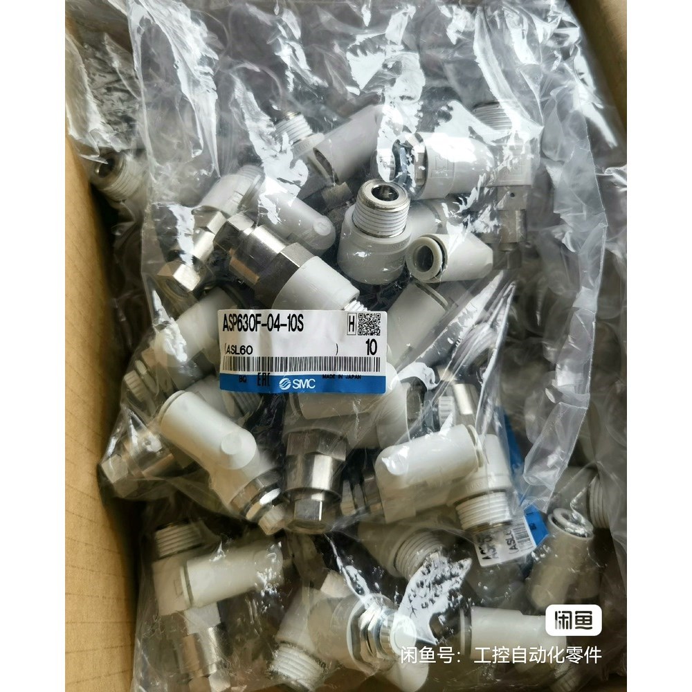 原装SMC ASP630F-04-10S带先导式单向阀 议价