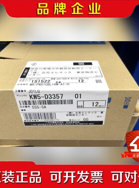 适用三菱小功率伺服电机MR-PWS1CBL10M-A1A2 议价