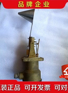 L18825II LEVEL SWITCH 议价