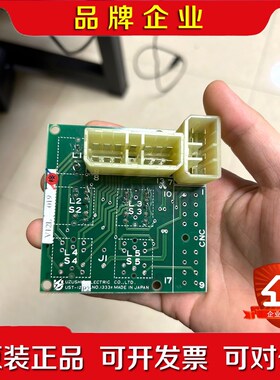 UZUSHIO UST-12P2 议价