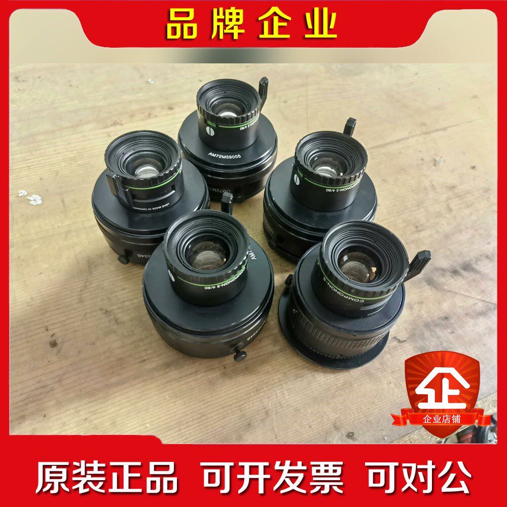 Scheider施耐德-KREUZACH Compono-s 议价