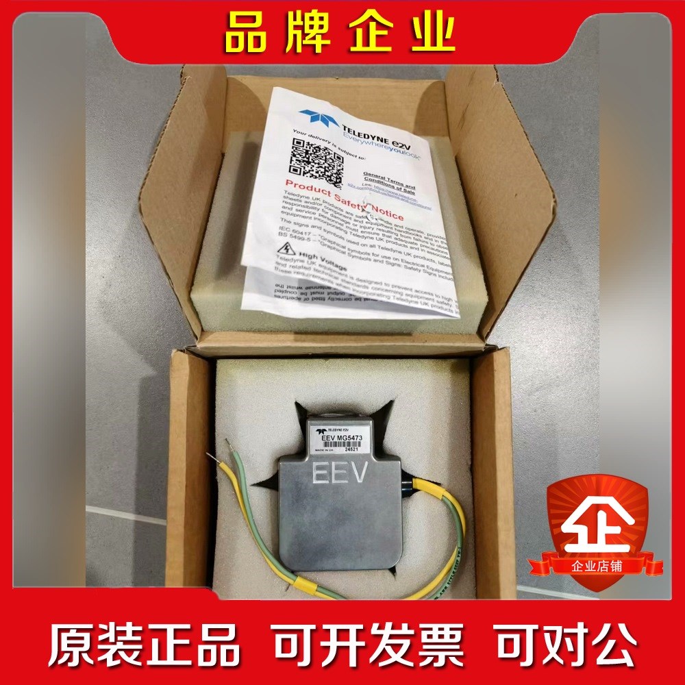 EEV MG5473雷达磁控管Made in 议价