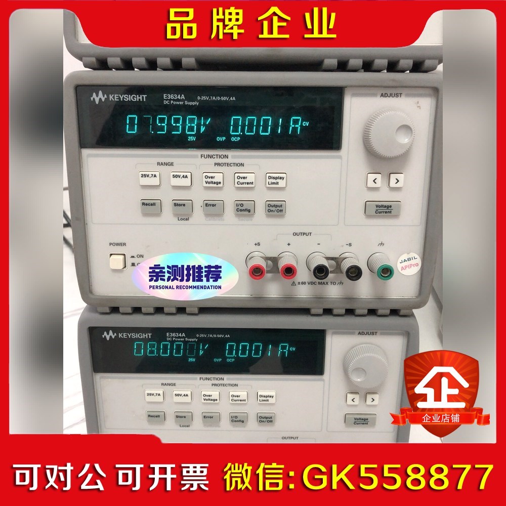 安捷伦E3634A双路直流电源0-25V7A0-50V 议价