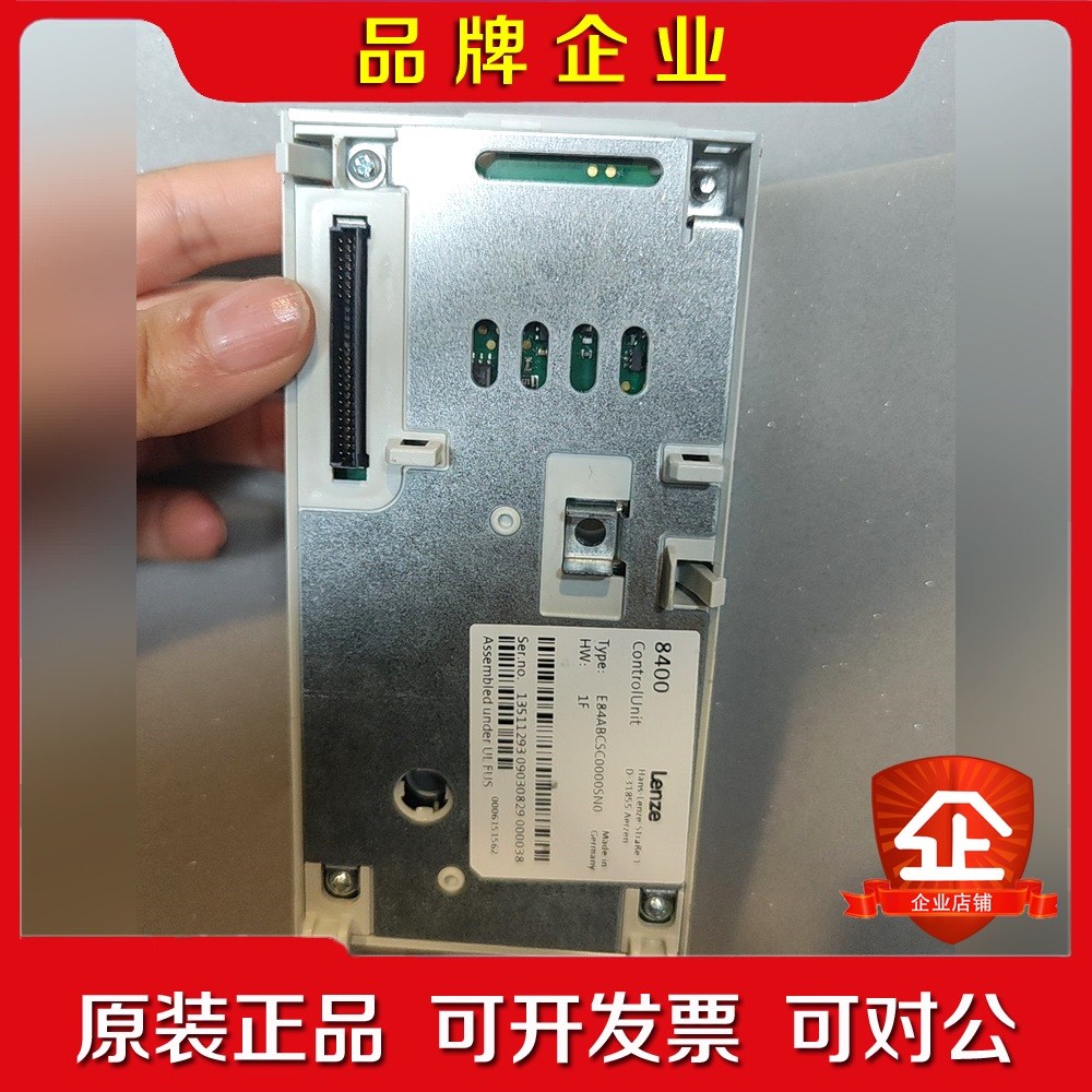 Lenze伦茨CPU控制接头E84ABCSC0000SN0 议价
