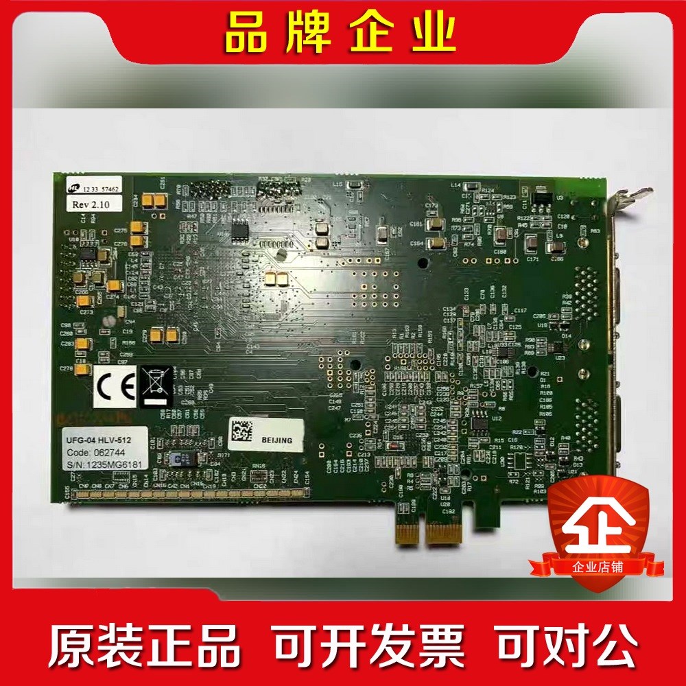 高速LVDS视频采集卡UFG-04 HLV-512 可开 议价