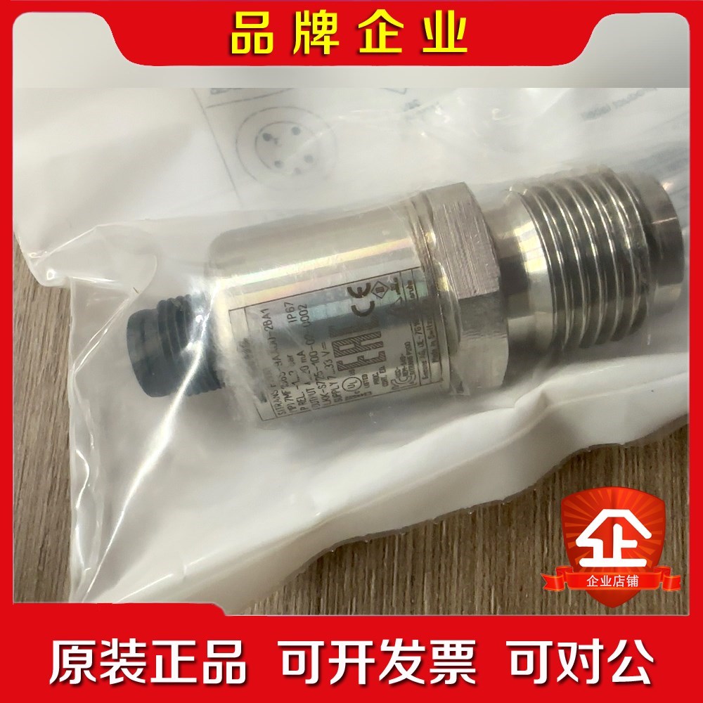 压力变送器7MF1565-3BG00-2BA1+原 议价