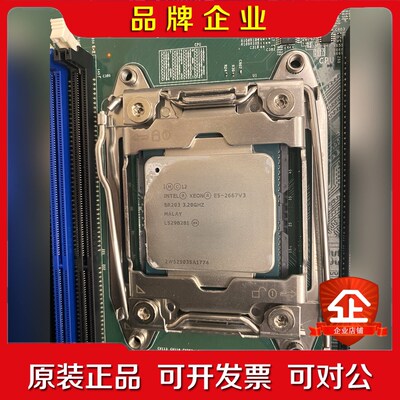 ntel Xeon E5-2667V3 正式版CPU 议价