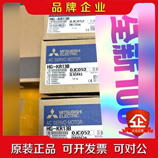 日本产三菱原装 议价 KR13B