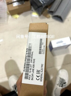 IC695CHS012 GE 模块 欢迎询价#模块接口卡 议价