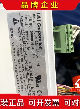 IAI 控制器ACON-CG-101-DV-0-0 议价