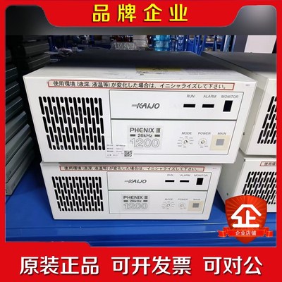 日本楷捷KAIJO超声波清洗机PHENIX III 1200 议价