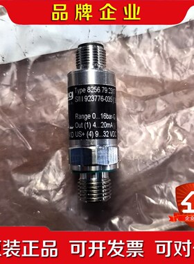 Trafag 船用压力传感器 8256.79.2317议价 议价