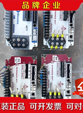 REVA Bitronics M571 议价