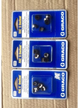 美国固瑞克GRACO喷枪RAC 5黑色喷嘴密封垫图片是实物 议价