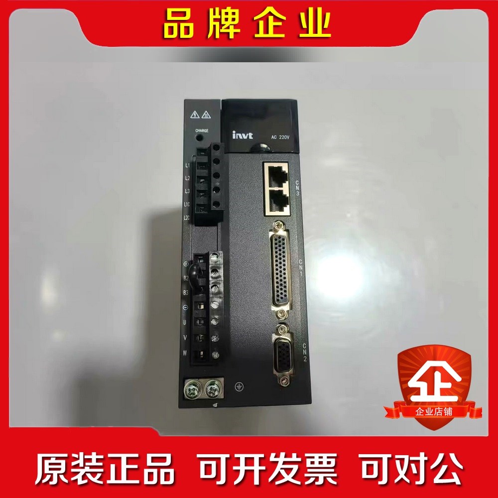 原装英威腾伺服驱动器SV-DA200-1R0-2-E0 议价